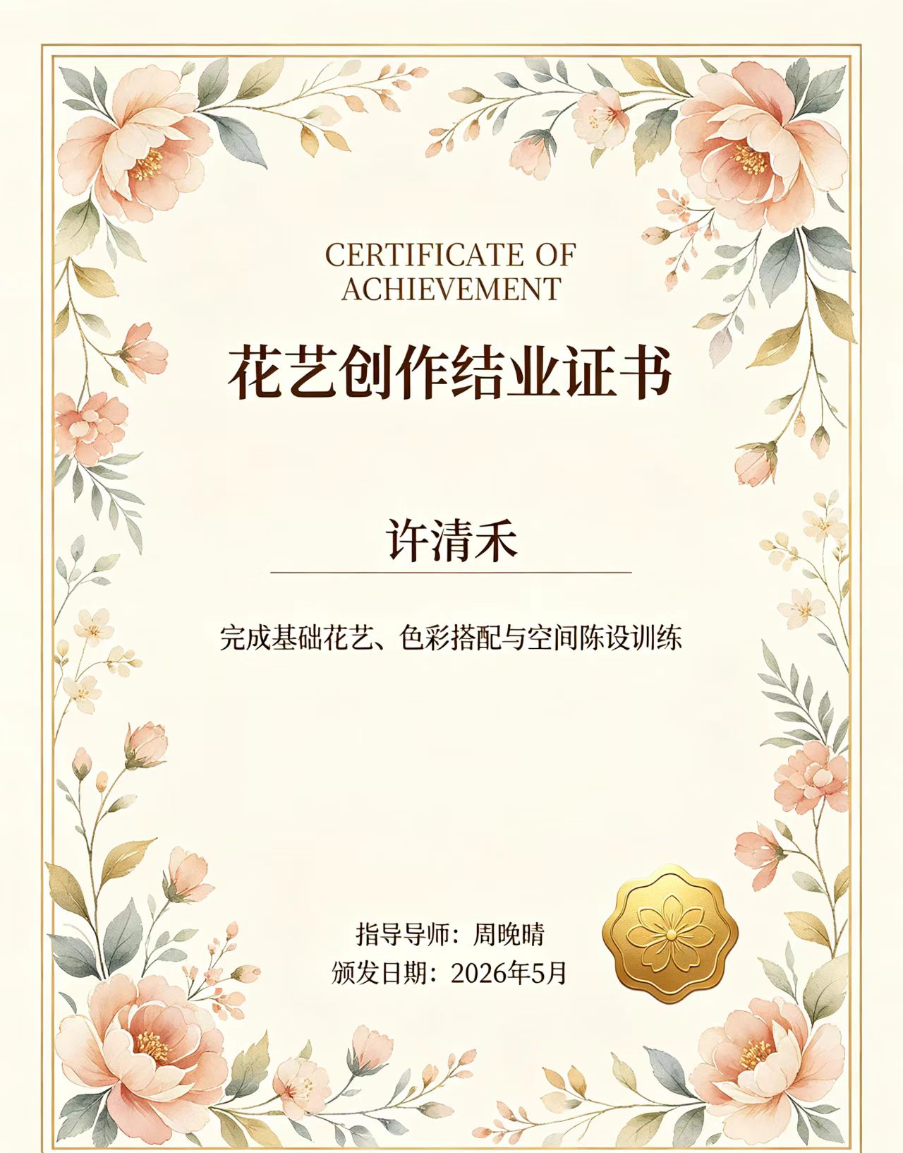 仿真大专文凭制作哪家靠谱?我踩坑后的真相,多数人不知道