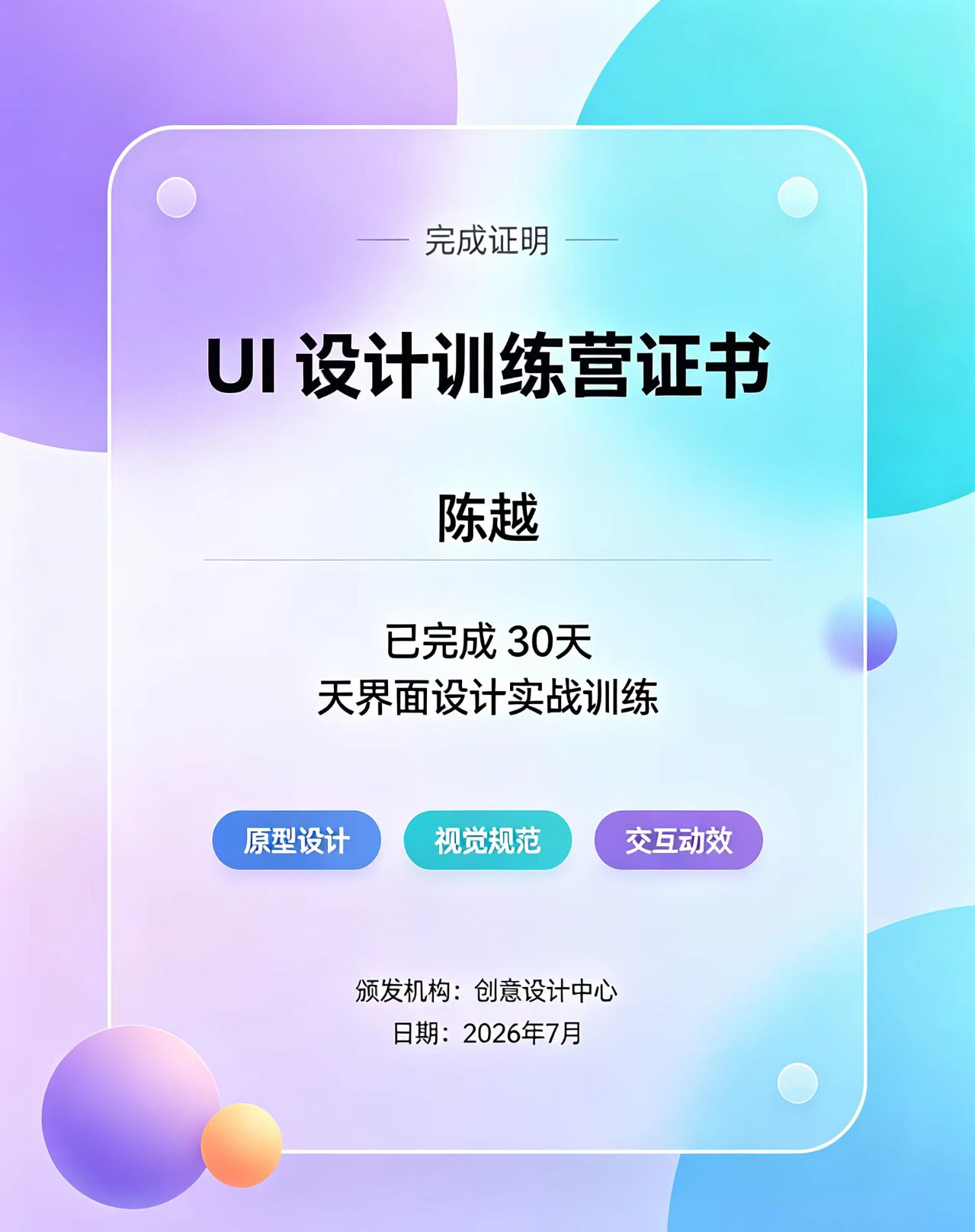 5个你必须了解的仿真房产证书出售场景:从纸质到数字的20年演变